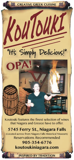 Koutouki Greek Cuisine